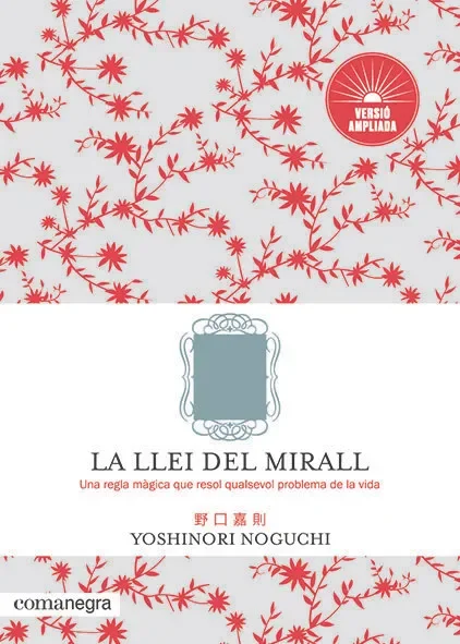 La llei del mirall