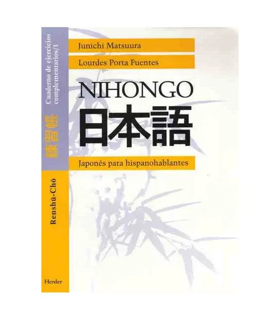 Nihongo (2)